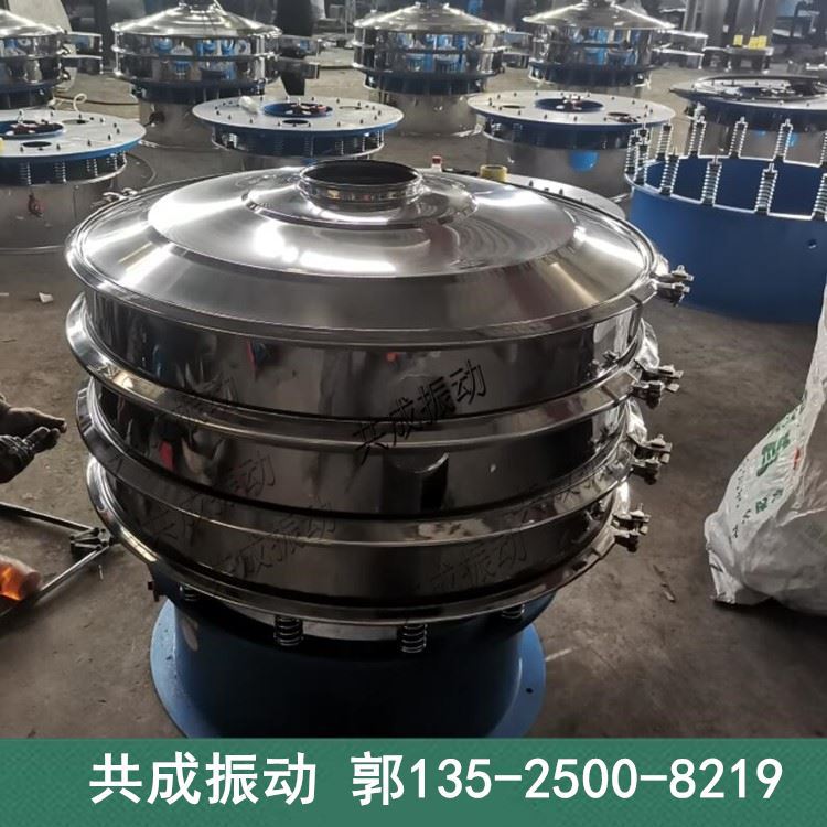 现货供应筛选设备 振动筛选机 不锈钢分级机 超声波振动筛选机
