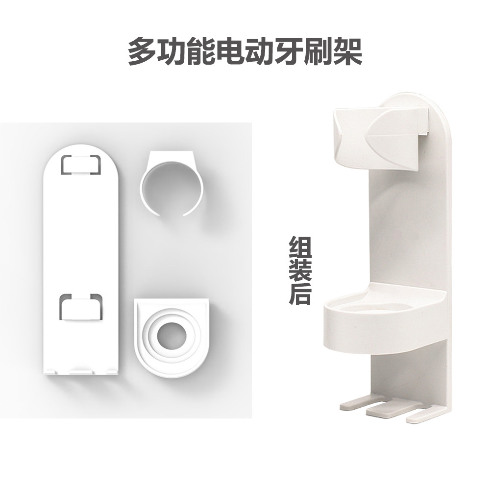 牙刷架 拷贝 0