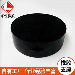 Shockproof Plate Rubber Shock Absorption Pad Block Shockproof Round Rubber Standoff GBZY Plate Rubber Standoff