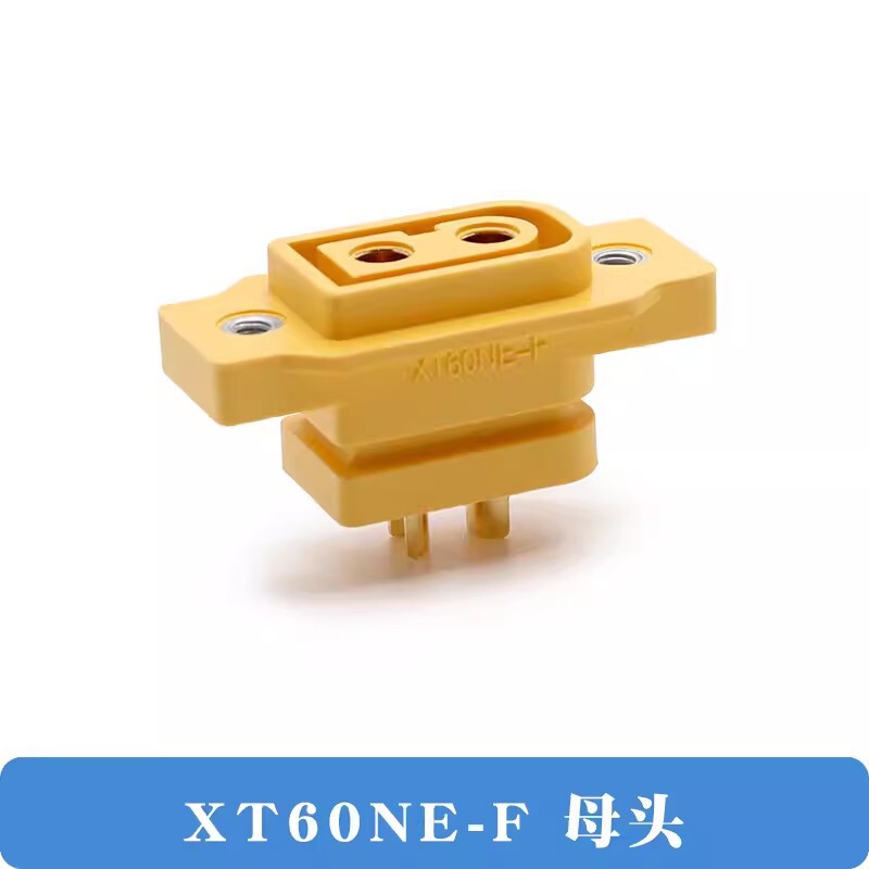 XT60H XT30U XT90S航空モデル大電流リチウム電池バナナプラグ雄母頭無人機新エネルギー|undefined