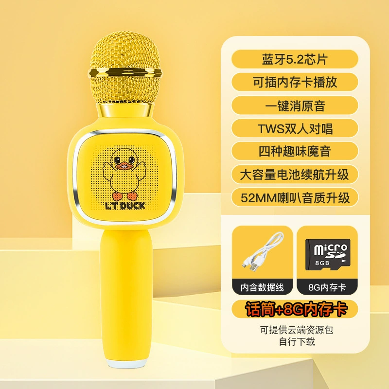 Микрофон B.Duck, Bluetooth