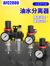 ���¿��ͿՉ��C��Դ̎����AFC2000��ˮ���x��AR�{���yAFR����{��