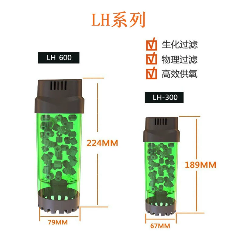 Аквариум Qianrui серии LH в псевдоожиженном слое Фильтр для воды Гоблин Аквариум Обратный Воздушный подъемник фильтр оксигенация аквариума