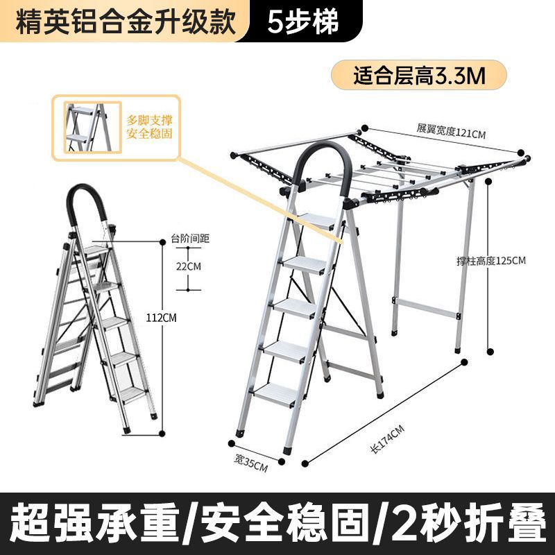 프로맥스 다기능 5단 실버 [오리지널 윙행거] - [6063 두꺼운 항공 알루미늄 합금] 1회 구매 한정