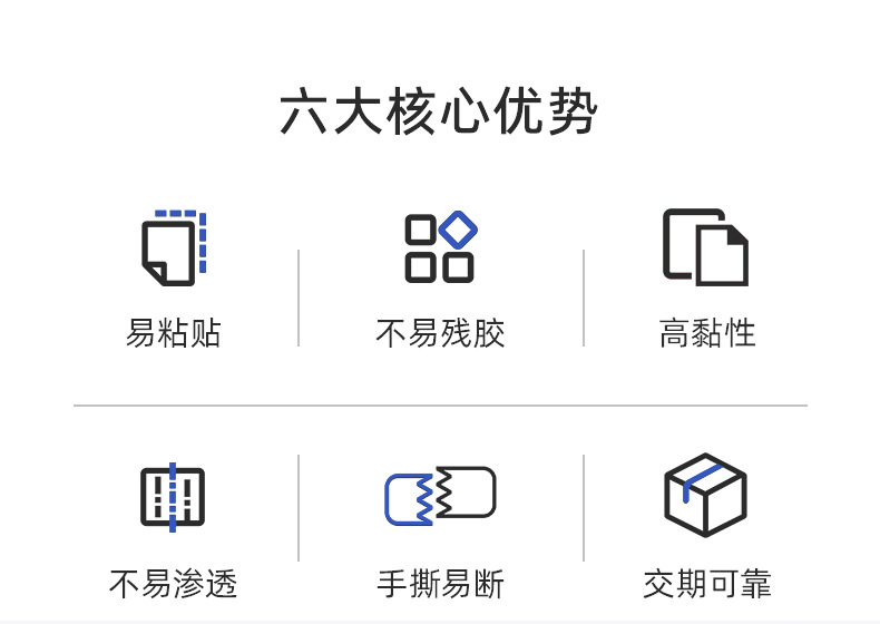 详情页1-黄色和纸_03