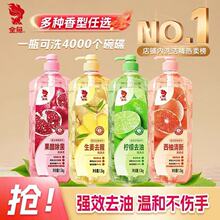 ���~ֲ����ȡ1.3kgϴ����ʳƷ��ȥ����ȥ�ȼ��ù���ϴ�섩ϴ�뾫