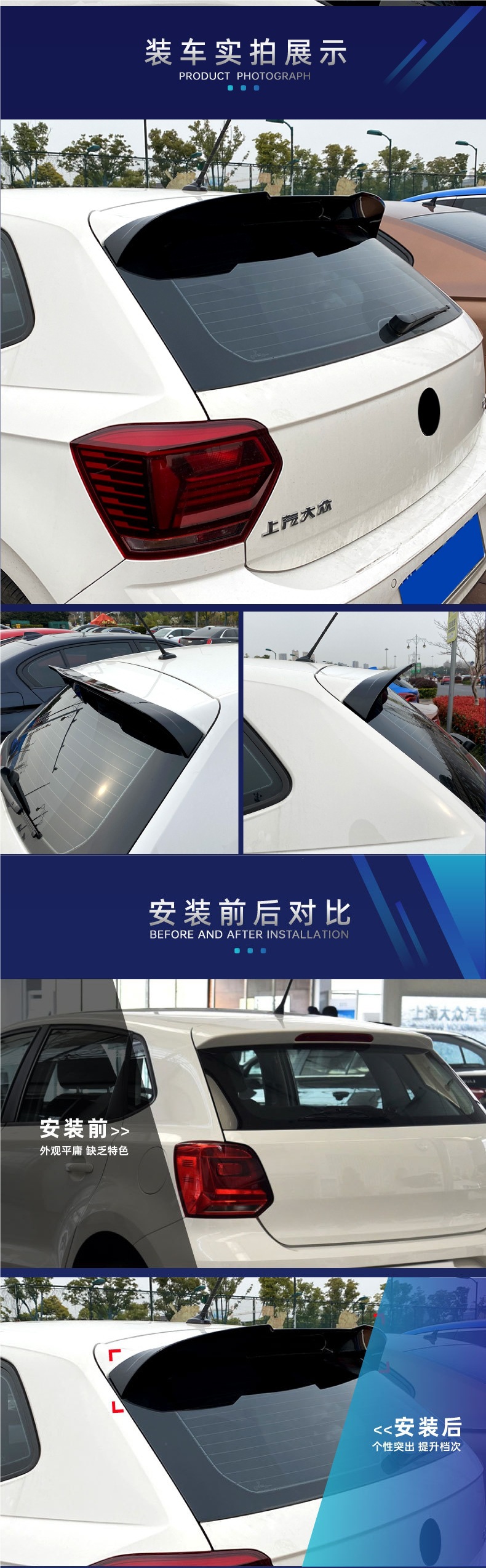 Suitable for Cross-Border Modification of Volkswagen Polo Facelift Models + Rear Wing and Roof Spoiler