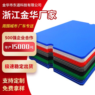 Jinhua custom PP plastic hollow board partition 5mm anti-static plastic board luggage board corrugated board wantong board