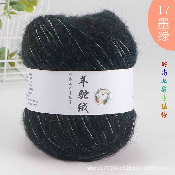 17 dark green
