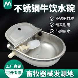 畜牧养殖机械;户外灭蚊灯/灭蚊器