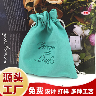 Customized Velvet Drawstring Flap Pocket Pants Ring Jewelry Jewelry Water Cup Bag Blue Double-Sided Velvet Bag with Printed Logo