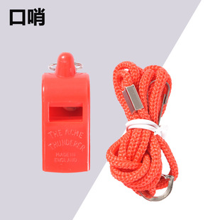 Whistle professional referee whistle basketball physical education teacher special whistle children training treble decibel survival whistle