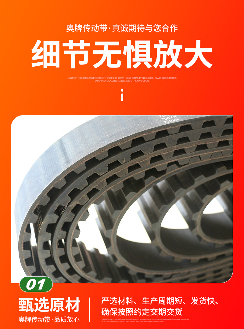 Neoprene Synchronous Belt 630Xh/Xl/H/L/S3M/5M/8M Industrial Belt Single-Sided Toothed Synchronous Belt