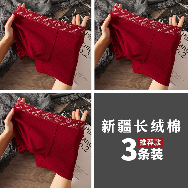 3팩 Xin Ying Hong Yun + Xin Ying Hong Yun + Xin Ying Hong Yun