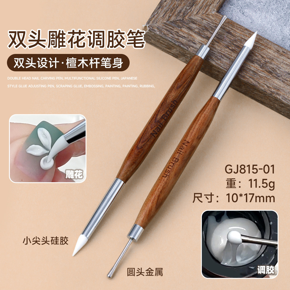 New Sandalwood Silicone Pen Manicure Carving Pen Double-Ended Multi-Functional Embossed Painted Alloy Glue Mixing Pen Wholesale