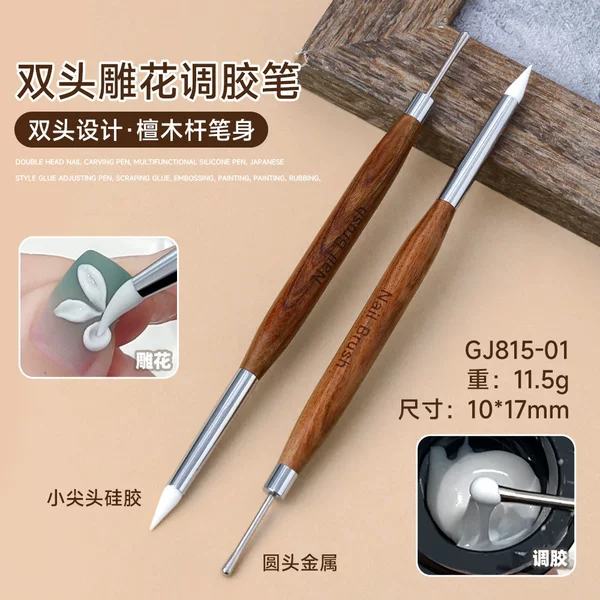 New Sandalwood Silicone Pen Manicure Carving Pen Double-Ended Multi-Functional Embossed Painted Alloy Glue Mixing Pen Wholesale