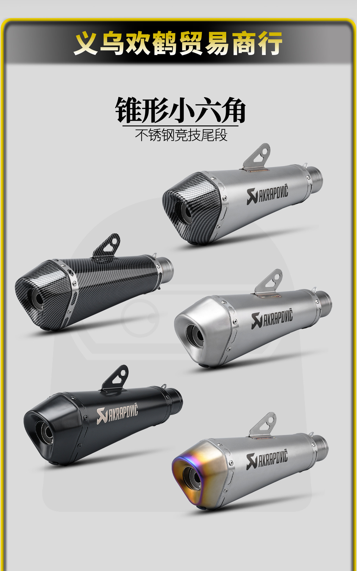 Motorcycle Modified Exhaust Pipe Imitation Racing Competition Tapered Small Hexagonal Scorpio Exhaust Stainless Steel Tail Section 51mm Universal