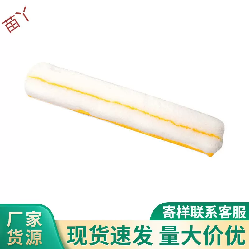 玻璃清洁罩35cm抹水器毛头罩上水器罩玻璃窗高效