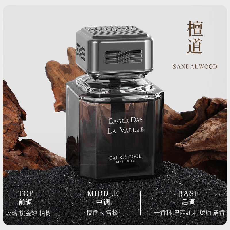 Aceite esencial de fragancia de té para automóviles, decoración de automóviles de alta calidad, decoración interior, fragancia leve duradera, inodoro, perfume desodorante, incienso