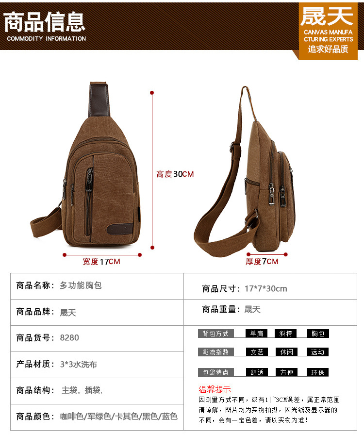 New men's chest bag, casual sports single-shoulder canvas bag, construction site work wear-resistant crossbody bag, cross-border wholesale bag Application Scenario