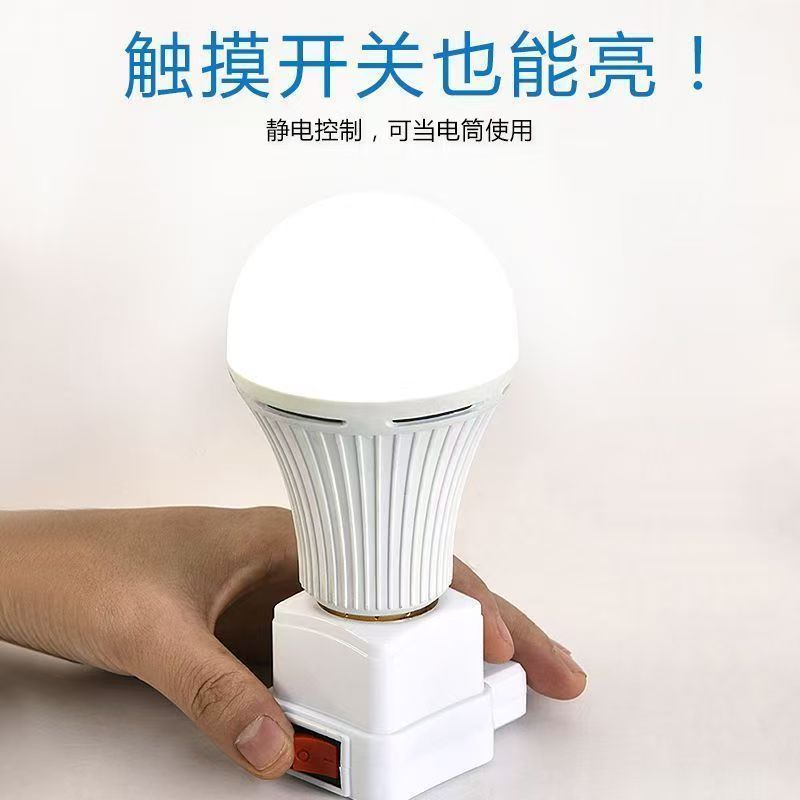 LED amplio voltaje lámpara de emergencia supermercado transfronterizo apagón de luz de emergencia e27 tornillo bombilla de ahorro de energía al por mayor