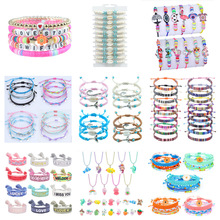 实力厂家手工编织手链脚链串珠手镯打样产品质量保证