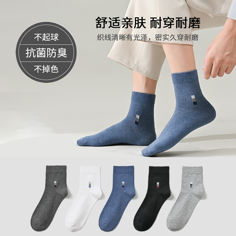 men's casual black cotton knee socks