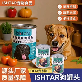 猫猫零食;猫猫湿粮;狗狗罐头零食