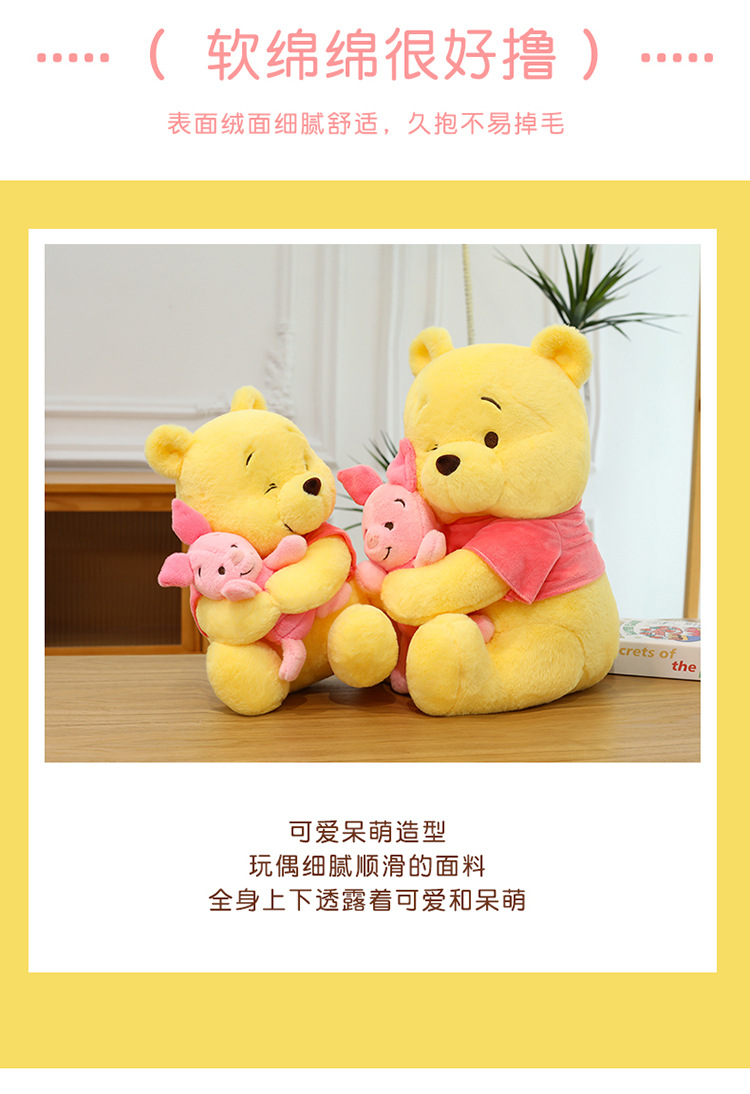 Plush Winnie the Pooh Doll for Sleeping, Pillow, Bed Companion, Stuffed Winnie the Pooh Doll