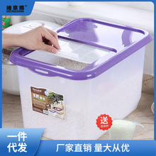 米桶箱厨房家用加厚20斤50斤米缸密封防虫装储米箱面粉桶10斤批发