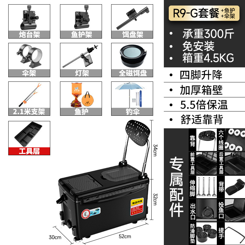 Caja de pesca, caja de pesca, caja de pesca, 2022 nuevo estilo, pesca ligera, caja de pesca, equipo de aparejos de pesca, fábrica al por mayor
