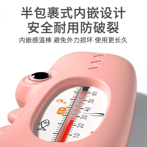 Baby water thermometer display newborn baby baby special bath bath water temperature meter card household thermometer