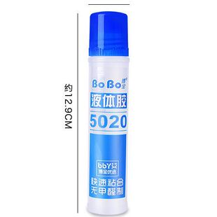 5020Һ�w�zˮ 50mlС�V���zˮ �����k��ճ�NҺ�w�zˮ