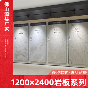 Slate Series Wall Tiles Living Room 1200*2400 Jade Slate Sofa Background Wall Accessible Luxury Suspended Tv Background