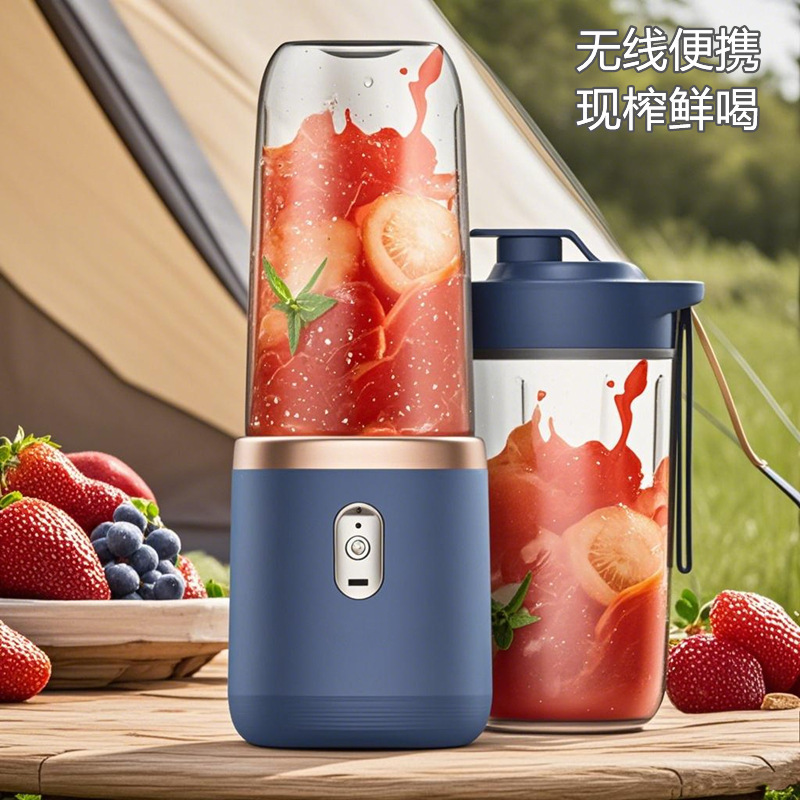 ジューサーポータブル充電式クロスボーダージュース抽出器家庭用学生フルーツジュース果物と野菜小さなジューサーカップ|undefined