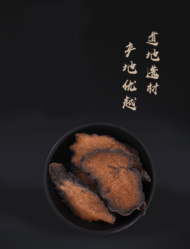 Cistanche Deserticola Slices Rou Cong Rong 150g Jar Dried Herb for Decoction and Soup key features