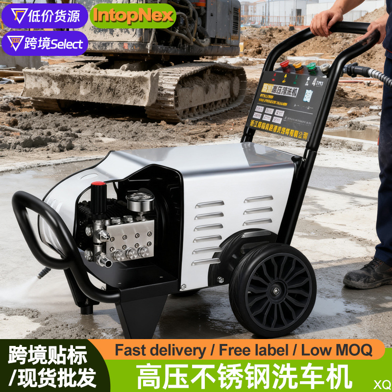不锈钢洗车机超高压清洗机500公斤工业级除锈水枪船用工业高压清