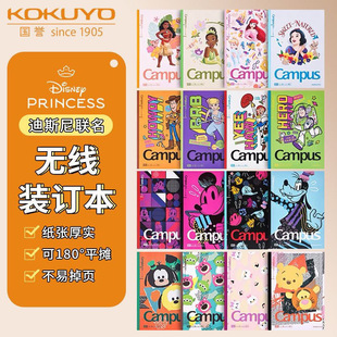 �ձ�KOKUYO���u���Pӛ��campus�M������o���bӆ��B5���ֵϵ��