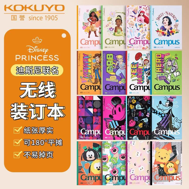 Notebook (Kokuyo) Campus Wireless Binding, A5/B5 assorted covers, 30–40 pages