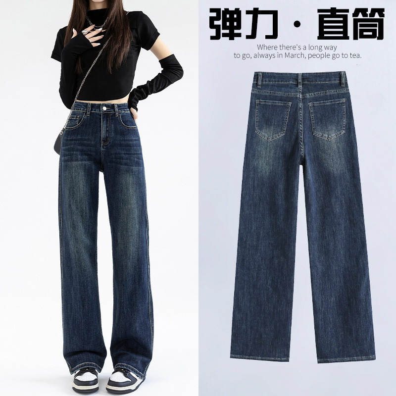 High-Waisted Slim-Fit Wide-Leg Pants 2026 Summer New Retro Versatile Leg-Lengthening Straight-Leg Jeans for Women High-Waisted Slim-Fit Wide-Leg Pants 2026 Summer New Retro Versatile Leg-Lengthening Straight-Leg Jeans for Women