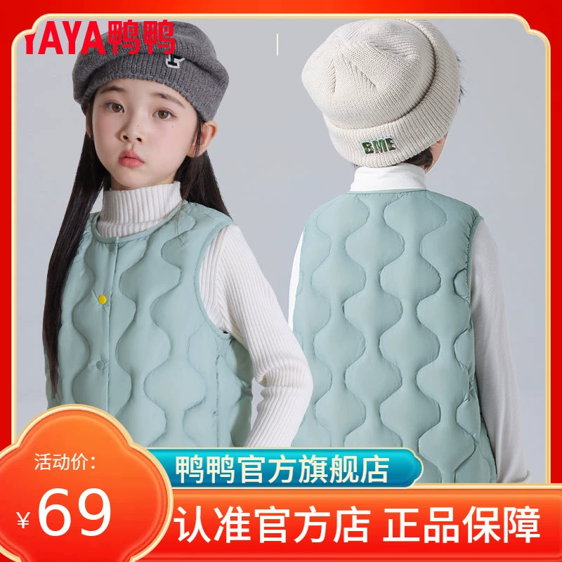 Легкий пуховый жилет Ducky для мальчиков и девочек, новинка зимы 2025, теплый жилет для детей постарше, размер S