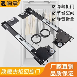 家具五金;家具配件;合页、铰链