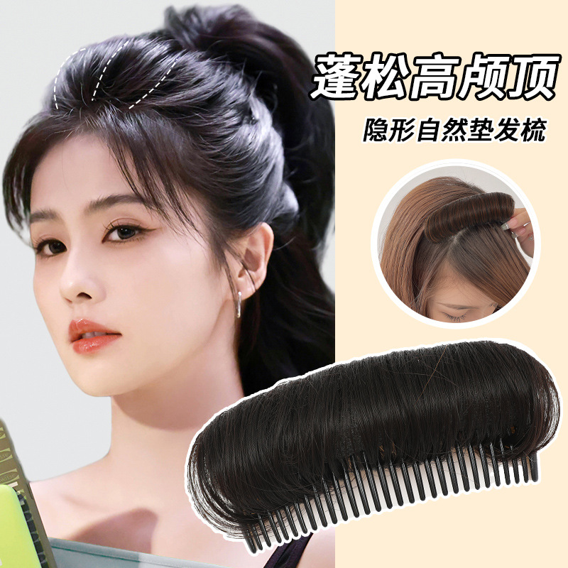 Peluca peine pelo femenino artefacto mullido alta Cráneo almohadilla superior raíz del pelo clip de pelo invisible almohadilla de cabeza natural bolsa de pelo