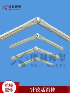 DIYģ���w�C�����/��q���/������z�q�/��q��퓰� 5���b