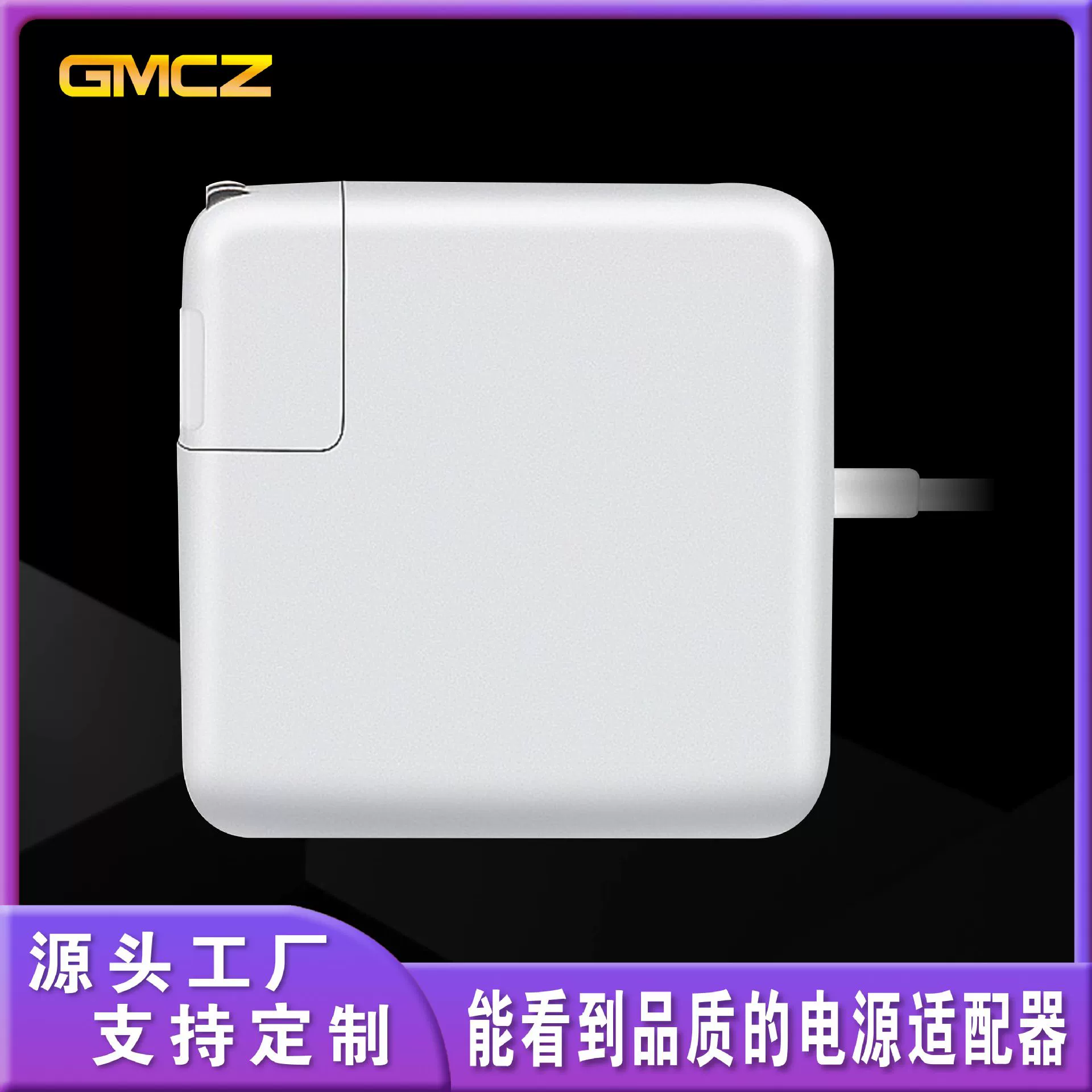 Apple, ноутбук, совместимое зарядное устройство, 85W