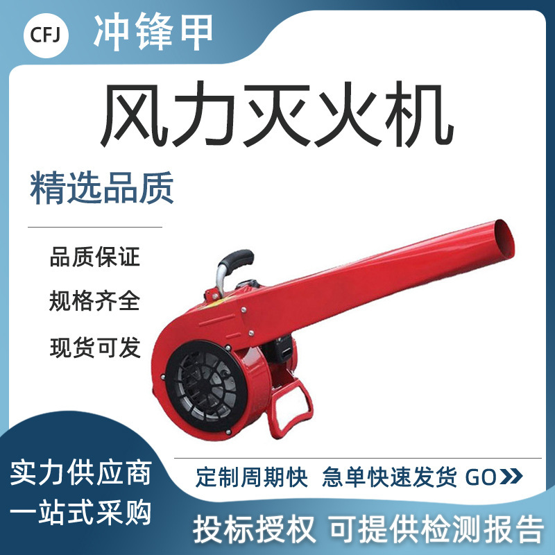 落叶道路吹树叶机手提式风力灭火机大马力道路除尘吹雪机