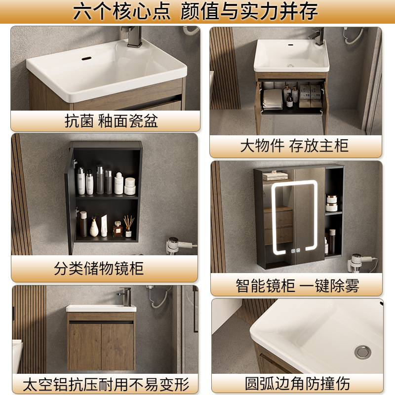 Espacio de apartamento pequeño ultra estrecho Gabinete de baño de aluminio Combinación de lavabo de cerámica Lavabo profundo Baño Terraza de baño Piscina