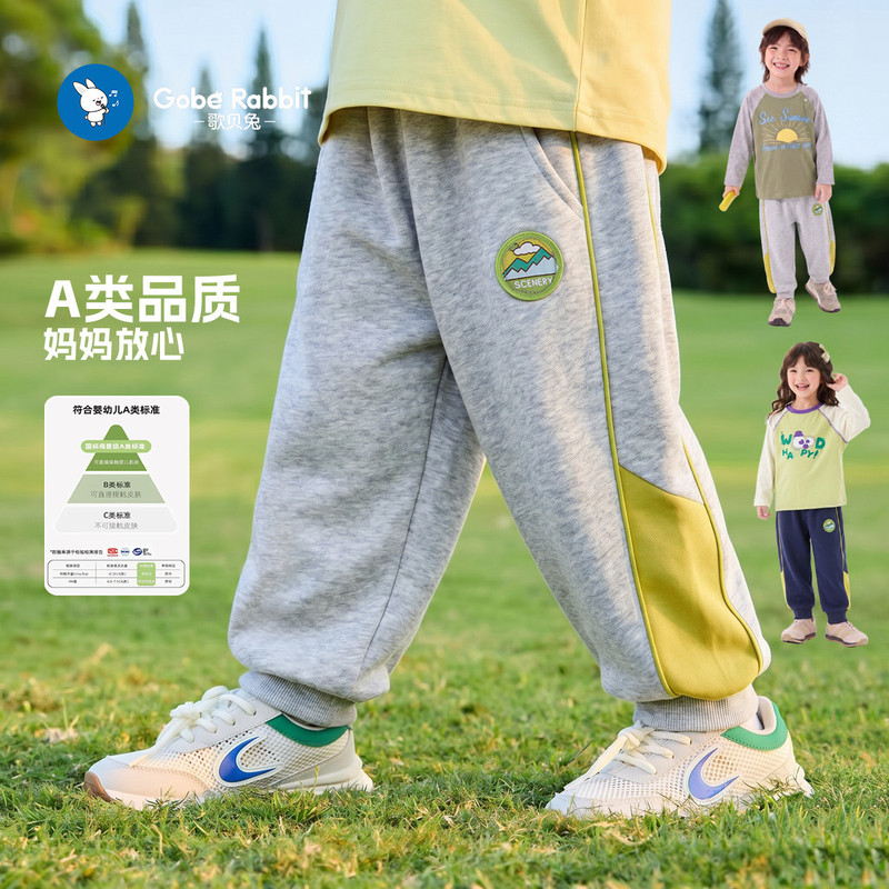 Boys' Color-Blocked Sweatpants Spring Outfit Children's Sports Long Pants 206 New Style Toddler Baby Children's Clothing Spring and Autumn Trendy Pants Boys' Color-Blocked Sweatpants Spring Outfit Children's Sports Long Pants 206 New Style Toddler Baby Children's Clothing Spring and Autumn Trendy Pants