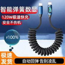 ���ɔ��@Type-C������120W����m���O���A�����ǹPӛ��܇�d��늾�