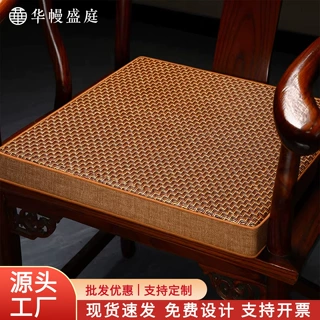夏季凉席坐垫中式红木沙发垫藤席垫子圈椅太师椅茶椅座垫椅垫批发